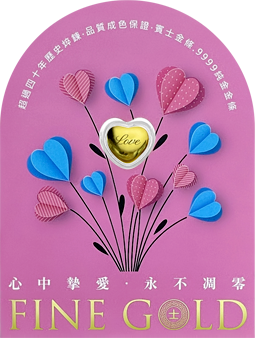 金華貴金屬的賓士金條，重量為三台錢,使用紙卡精裝，港口王金條的純度99.99%黃金，是全台灣銀樓流通性最廣的黃金條塊，投資保值，送禮自用兩相宜